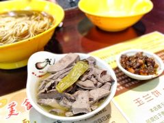 猪肝面-毛华美食(清扬路店)