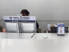 -常熟玉蕙口腔医院