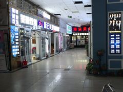 -北方美博城(通北路店)