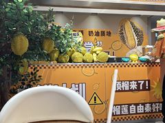 -海德温泉生活馆(朝阳大悦城店)