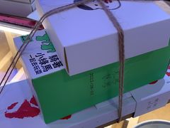-阮大兴糕团(滨江宝龙店)