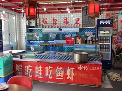 -谢记上海大排档(长寿路店)