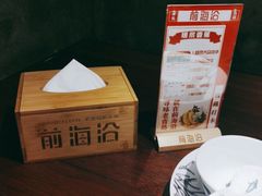 -前海沿·青岛菜(五四广场永旺店)