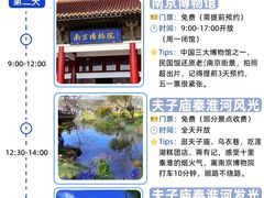 -好一朵茉莉花(老门东店)