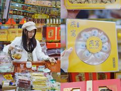 -紫荆城食品交易中心(华强北店)