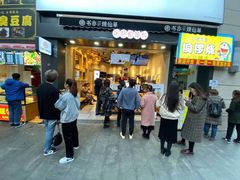 门面-书亦烧仙草(二七万达广场店)