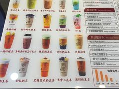 菜单-贡茶(胜利夹层店)