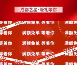 -Yestar重庆艺星医疗美容医院