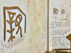 -中华世纪坛