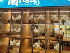 -闽海肴(北辰荟店)