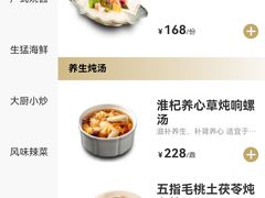 -千灯盛汇·头牌粤菜(致越优城店)