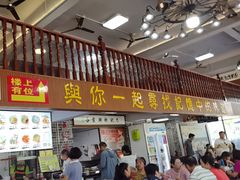-正果忠记云吞濑粉(总店)