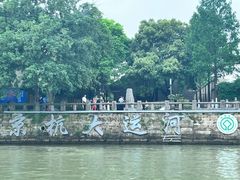 -运河游船(武林门码头)