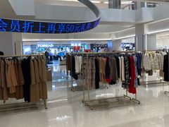 -友谊新天地广场(金街店)