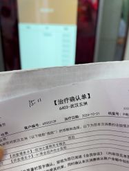 -武汉五洲整形外科医院