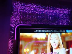 -星聚会KTV(龙湖上海奉贤天街店)
