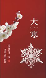 -雅曼妮spa美容养生