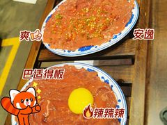 -萍姐火锅·公路夜市(南京新街口店)