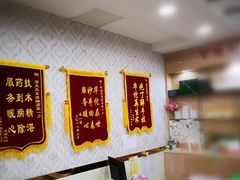 -郑远元专业修脚房(栖山路店)