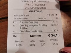 账单-Hǎo Noodle & Tea