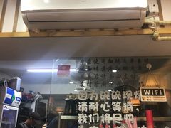-二扁私房面馆(崂山路店)