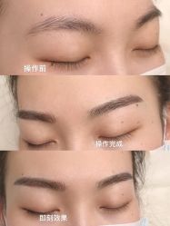 -久匠·纹眉半永久野生眉