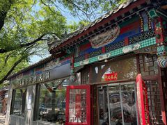 -东关吉祥西安腊汁肉夹馍(健德门店)