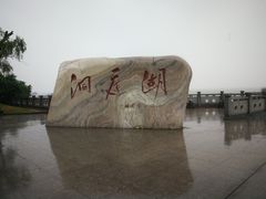 -巴陵广场