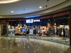 -MUJI无印良品(杭州万象城店)