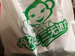 -百果园(奕淳公寓店)