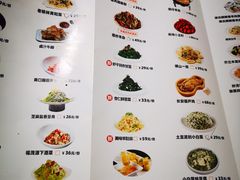 -福茂源横山铁锅羊肉(凤城四路店)