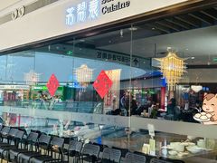 -苏帮袁Sue Cuisine(南开大悦城店)