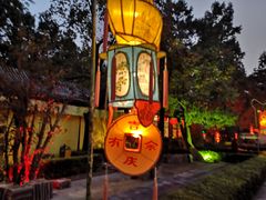 -白家大院·王府宫廷菜(苏州街店)