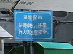 -稀物集咖啡(徽州大道店)
