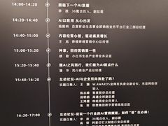-北京四季酒店