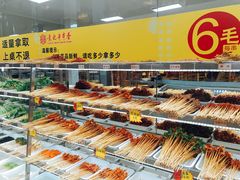 -袁记串串香(人民公园店)