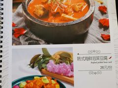 -蜜桃花开·中西融合菜E&W(南长街店)