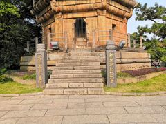 -船政文化景区-罗星塔公园