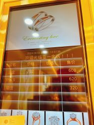 -亚一金店(鞍山路店)