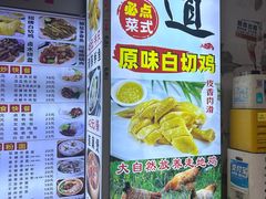 -濠城美食(西濠二马路店)