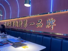 -大成海鲜烧烤·小龙虾(五角场店)