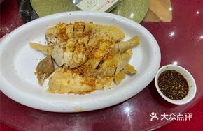 Zhanjiang Chicken