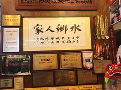 -水乡人家私房菜(逢简店)