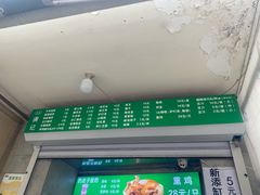 -满记烧饼(牛街东里小区一区店)