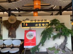 -乌记大厨餐厅