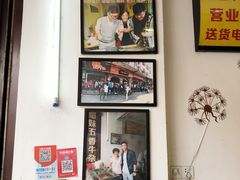-细妹五香牛杂(步行街店)