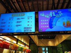 -果之满满鲜榨果汁(科技产业大厦店)