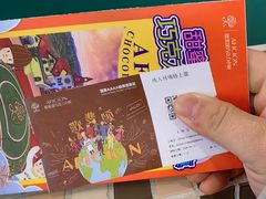 -歌斐颂巧克力小镇