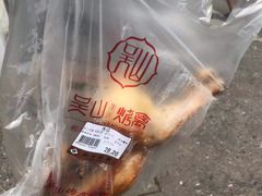 -吴山烤禽 (吴山路店)