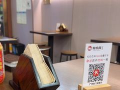 -蟹味阁·蟹黄面(体育西横街店)